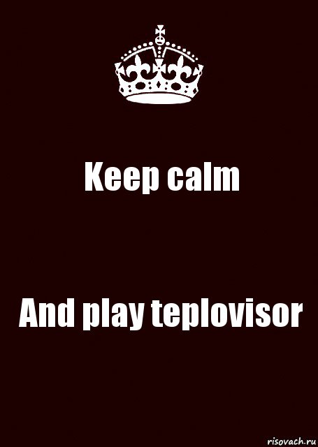 Keep calm And play teplovisor, Комикс keep calm