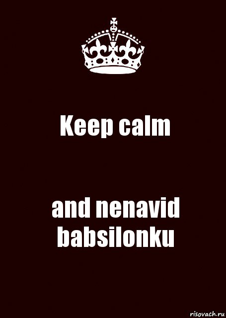 Keep calm and nenavid babsilonku, Комикс keep calm