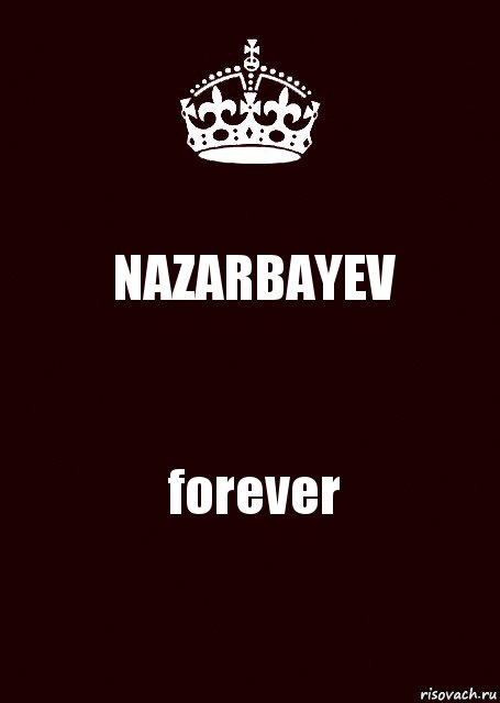 NAZARBAYEV forever