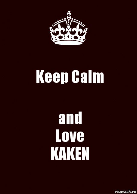 Keep Calm and
Love
KAKEN, Комикс keep calm