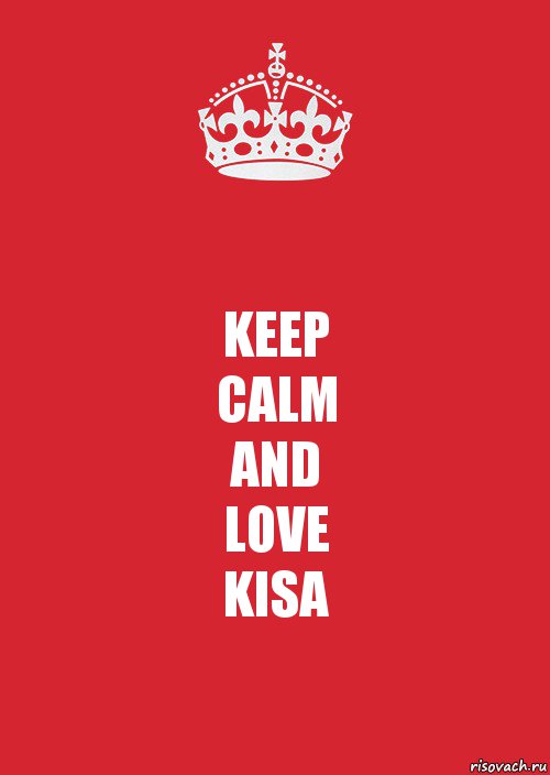 KEEP
CALM
AND
LOVE
KISA, Комикс Keep Calm 3