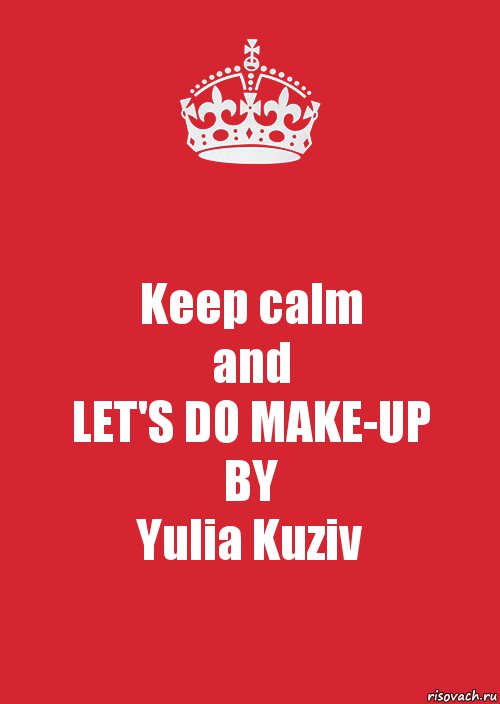 Keep calm
and
LET'S DO MAKE-UP
BY
Yulia Kuziv, Комикс Keep Calm 3