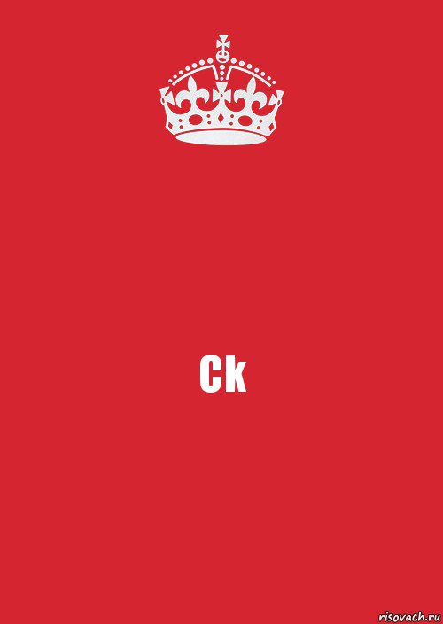 Ck