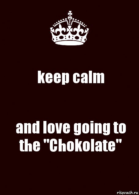 keep calm and love going to the "Chokolate", Комикс keep calm