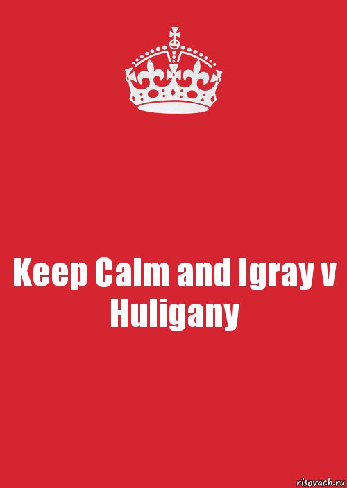 Keep Calm and Igray v Huligany, Комикс Keep Calm 3