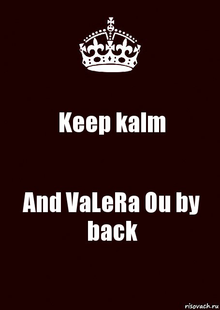 Keep kalm And VaLeRa Ou by back, Комикс keep calm