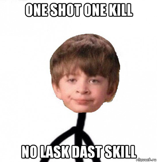 one shot one kill no lask dast skill, Мем Кислолицый0