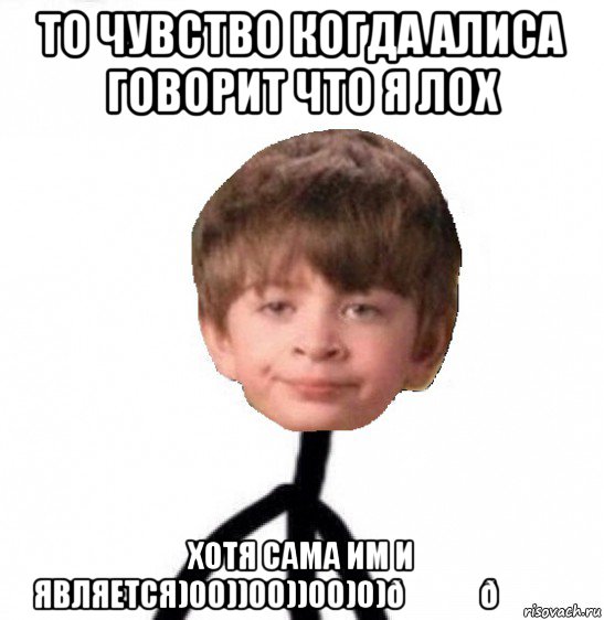 Мем Кислолицый0