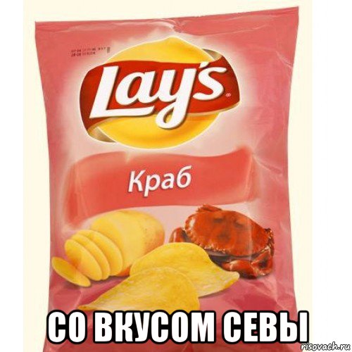  со вкусом севы, Мем Краб