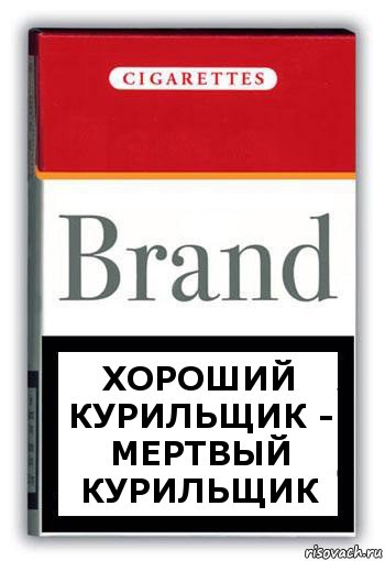 Хороший курильщик - мертвый курильщик, Комикс Минздрав