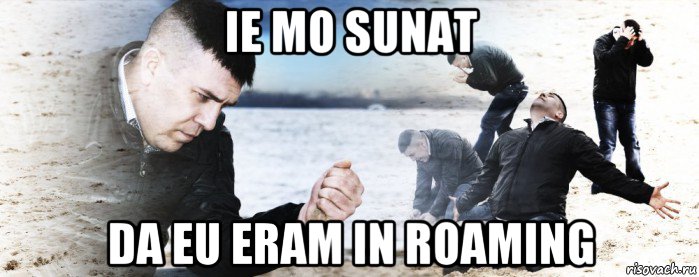 ie mo sunat da eu eram in roaming, Мем Мужик сыпет песок на пляже