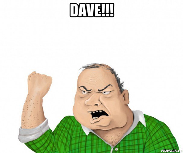 dave!!! , Мем мужик