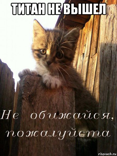 Открытка ты обиделся на меня Открытка ты обиделся на меня