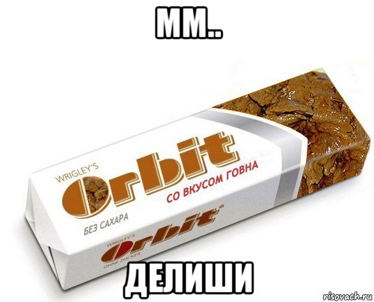 мм.. делиши, Мем орбит