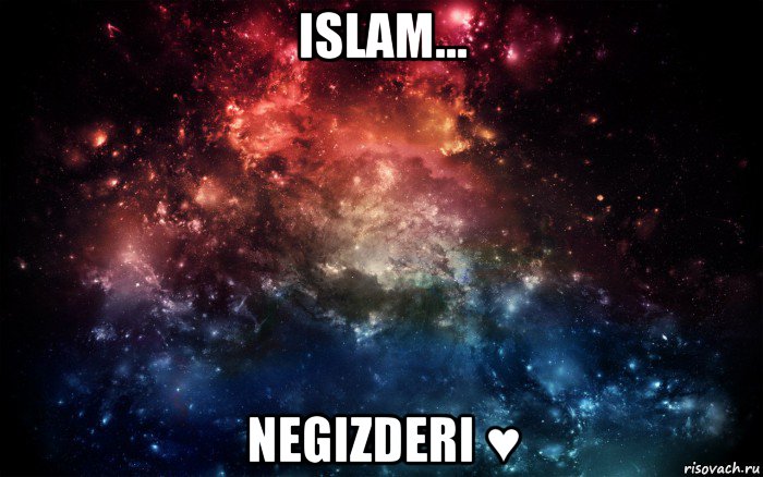 islam... negizderi ♥, Мем Просто космос