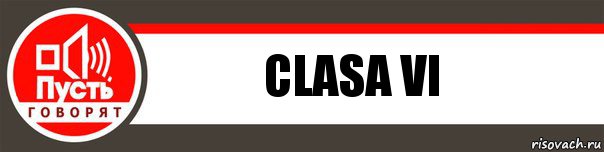 clasa VI, Комикс   пусть говорят