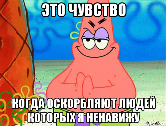 Как остроумно ответить на оскорбление глупо строить
