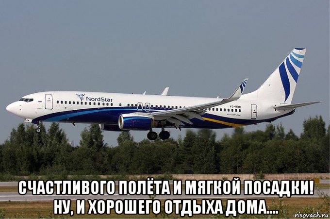 Сценарий по экологии цели и задачи Сценарий по экологии цели и задачи