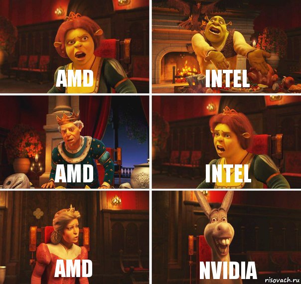 AMD INTEL AMD INTEL AMD NVIDIA, Комикс  Шрек Фиона Гарольд Осел