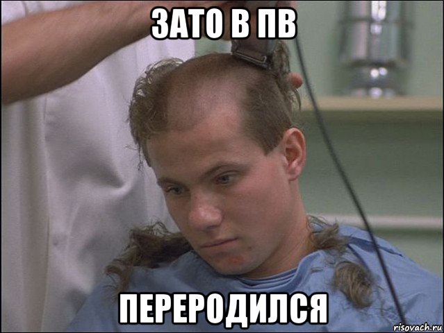 зато в пв переродился, Мем солдат
