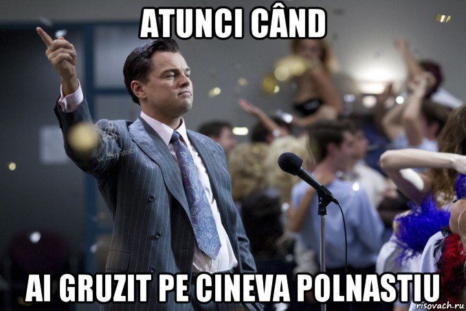 atunci când ai gruzit pe cineva polnastiu, Мем  Волк с Уолтстрит