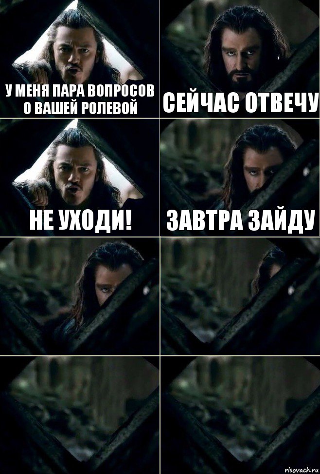 у меня пара вопросов о вашей ролевой сейчас отвечу не уходи! завтра зайду    , Комикс  Стой но ты же обещал