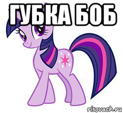 губка боб 