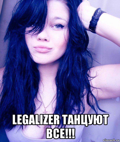  legalizer танцуют все!!!, Мем тупая пизда