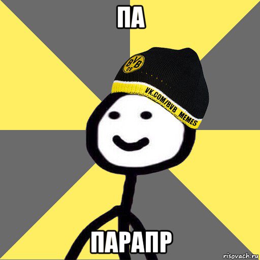 па парапр