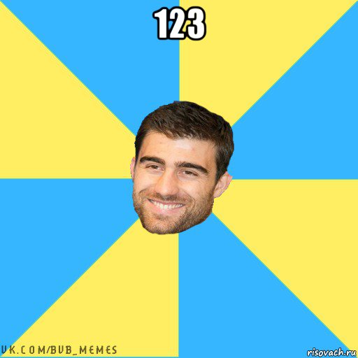 123 