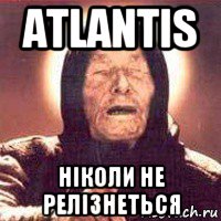 atlantis ніколи не релізнеться, Мем Ванга (цвет)