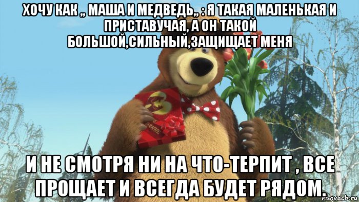 Статусы хочу быть еще маленькой Статусы хочу быть еще маленькой