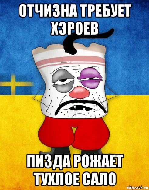 Пизда Рожает