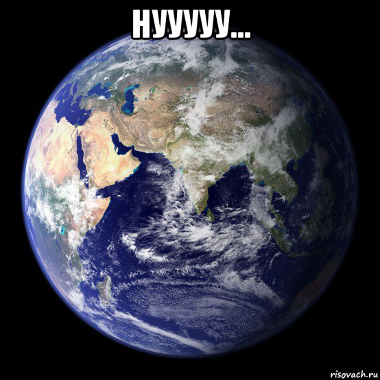 нууууу... 