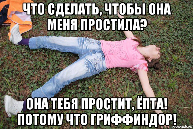 Как сделать чтобы человек сделал что тебе нужно Как сделать чтобы человек сделал что тебе нужно