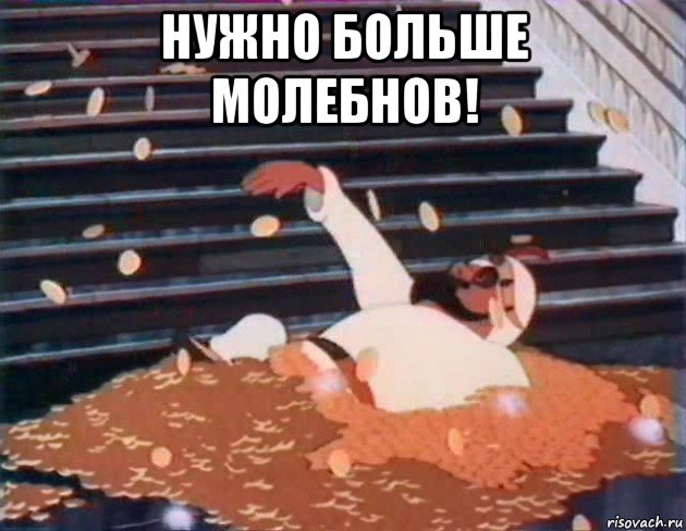 Цитаты из золотой антилопы Цитаты из золотой антилопы