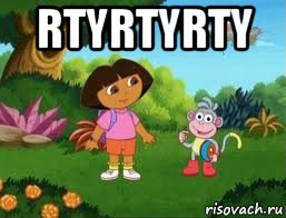 rtyrtyrty 