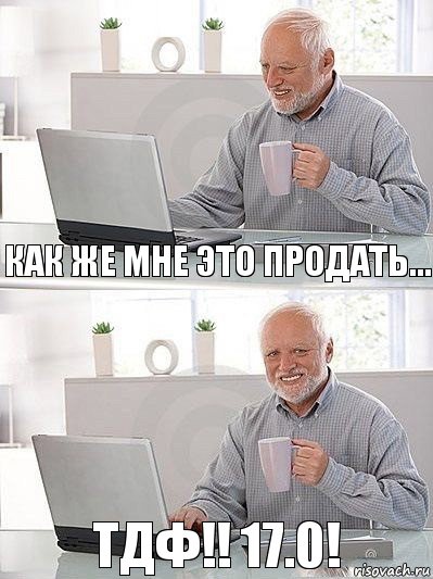 как же мне это продать... ТДФ!! 17.0!, Комикс   Дед