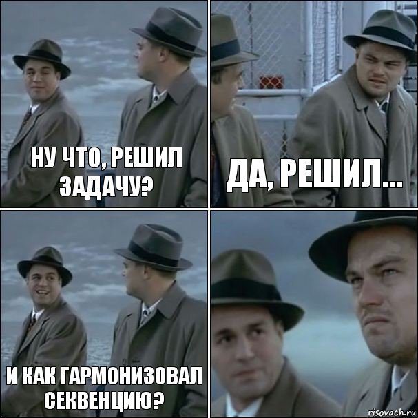 ну что, решил задачу? да, решил... и как гармонизовал секвенцию? , Комикс дикаприо 4