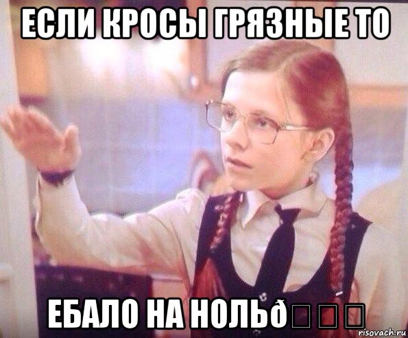 смешная картинка, смешной комикс, прикол