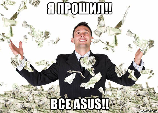 я прошил!! все asus!!