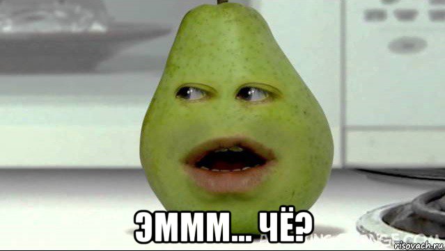 эммм... чё?