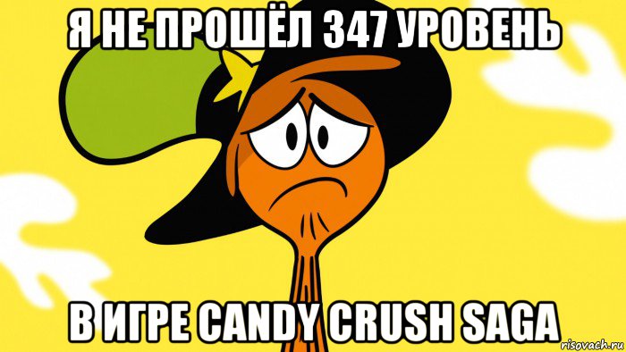 я не прошёл 347 уровень в игре candy crush saga, Мем Грустный тут и там