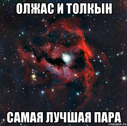 олжас и толкын самая лучшая пара