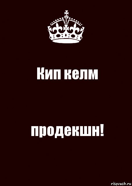 Кип келм продекшн!, Комикс keep calm