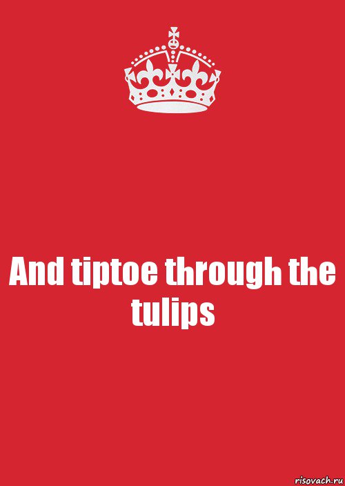 And tiptoe through the tulips, Комикс Keep Calm 3