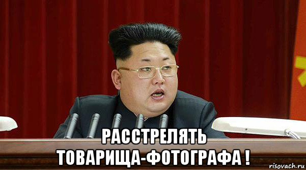  расстрелять товарища-фотографа !