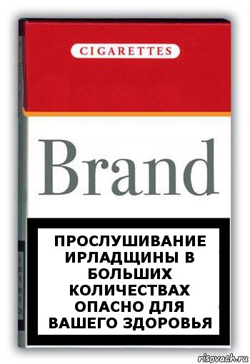 прослушивание ирладщины в больших количествах опасно для вашего здоровья, Комикс Минздрав