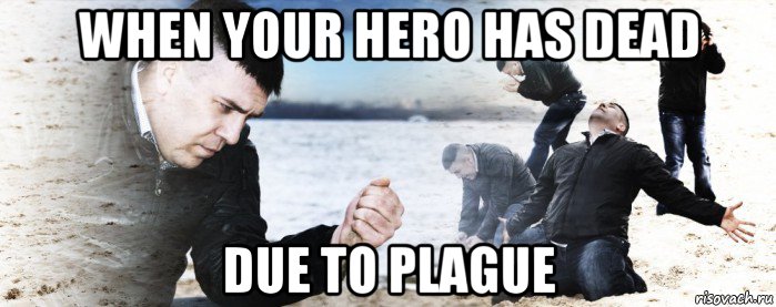 when your hero has dead due to plague, Мем Мужик сыпет песок на пляже