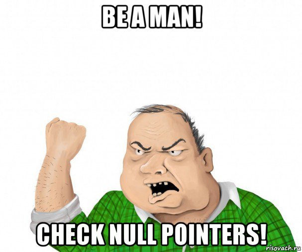 be a man! check null pointers!, Мем мужик